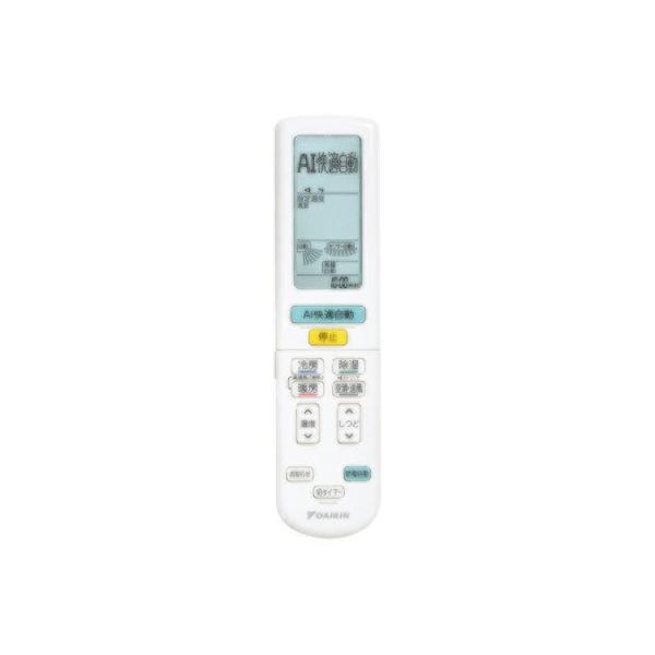 ダイキン（DAIKIN） エアコン ワイヤレスリモコン ARC472A129 2559895