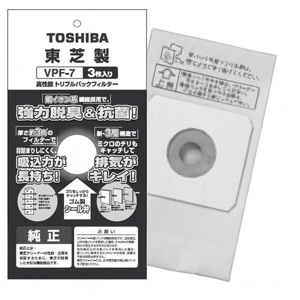 yumページです TOSHIBA（東芝） 掃除機 紙パック 41457206 : パーツコム - 通販