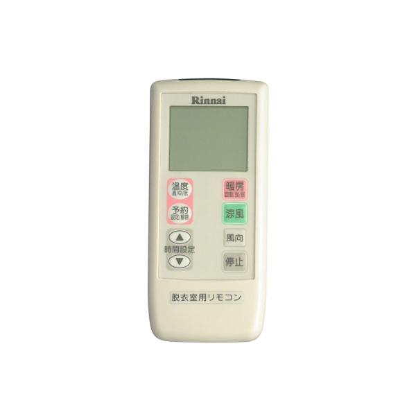 ray12.リンナイ Rinnai ワイヤレスリモコン BHS-07AH リンナイ（Rinnai） 純正部品 (123-192-000) ワイヤレスリモコン【型番
