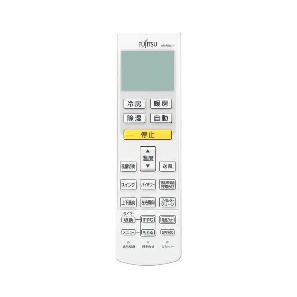 nocria 富士通ゼネラル エアコン リモコン AR-RDD1J 9320220006