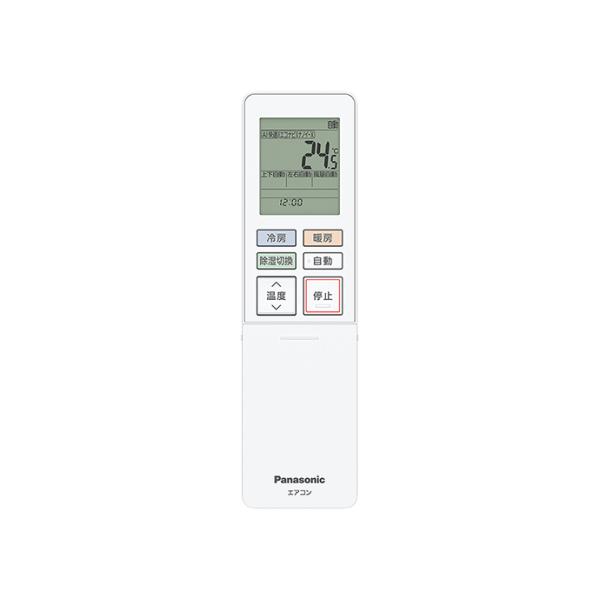 Panasonic（パナソニック） エアコン リモコン ACRA75C25950X