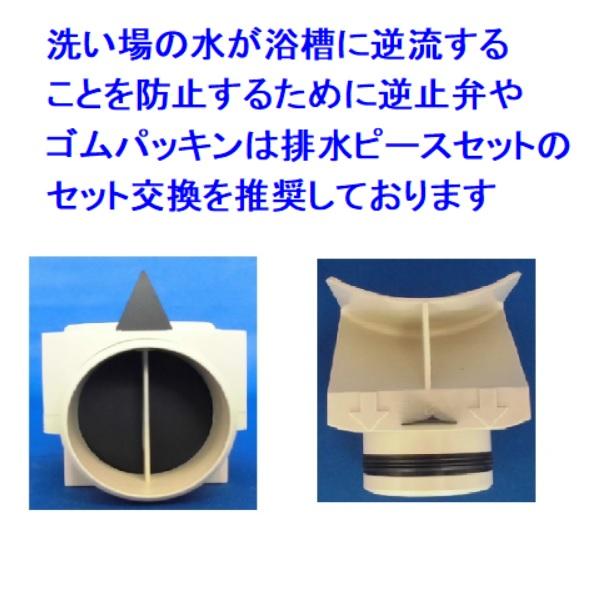 すのうさん専用　4口 TOTO 排水口 排水ピース AFKA004N4☆ : パーツコム - 通販 - Yahoo