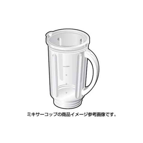 適用機種MX-X107-Y，MX-X103，備考ミキサーコップ（容量：1000mL）※ガラス容器部分のみです