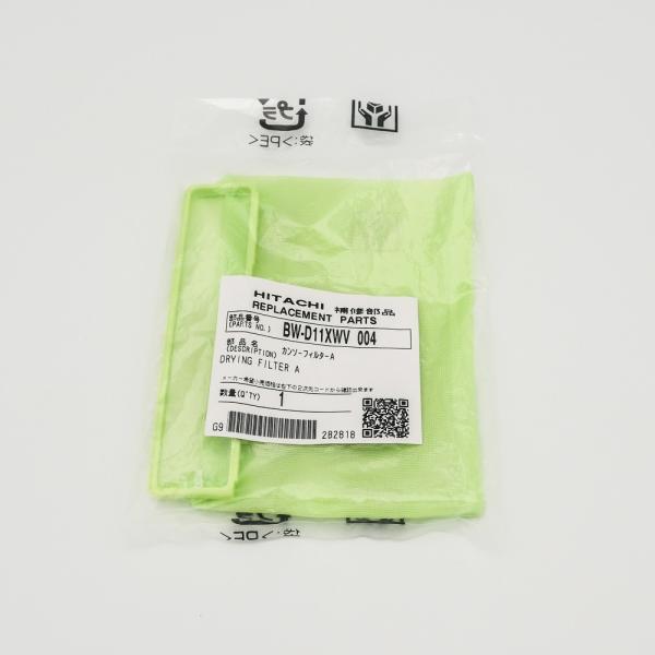 partscom_bw-d11xwv-004