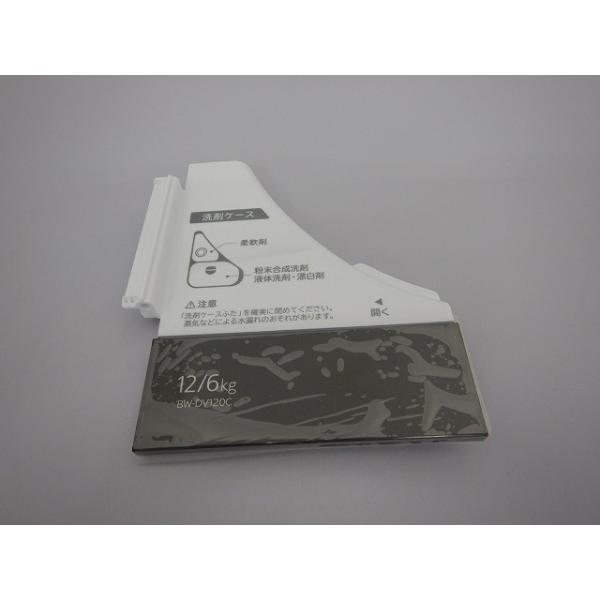 partscom_bw-dv120c-006