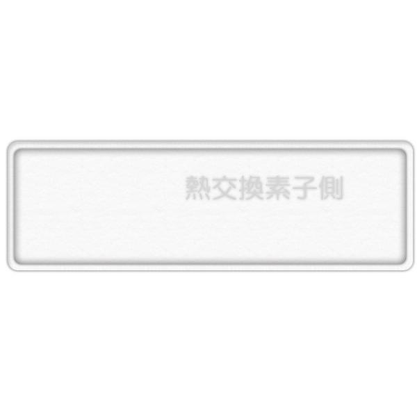 適用機種FY-250ZD6，FY-250ZD6S，FY-M250ZD7MH，