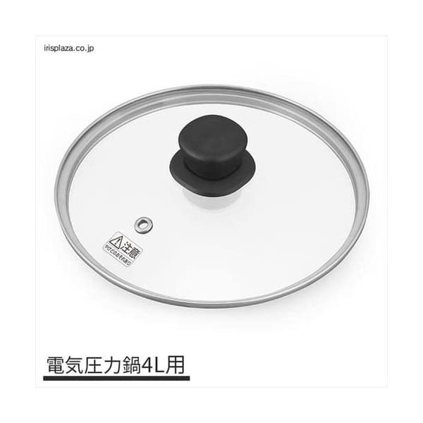 電気圧力鍋4L用のガラス蓋です。なべモードの際に使用します。ガラス製なので中身を確認しながら調理ができて便利。完成後は熱気を逃がさず、時間が経っても温かいお料理が楽しめます。●対応機種：PC-MA4，KPC-MA4，PMPC-MA4，