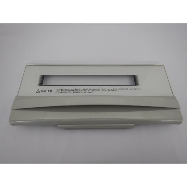 日立　ドア（グリル）　【品番：HT-33AG-017】 partscom_ht-33ag-017