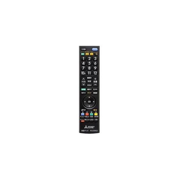 三菱 電気 テレビ用 リモコン RL21003 20本セット 三菱 電気 テレビ用
