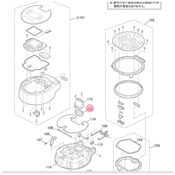Mitsubishi Electric 炊飯器 ジャー炊飯器｜三菱電機