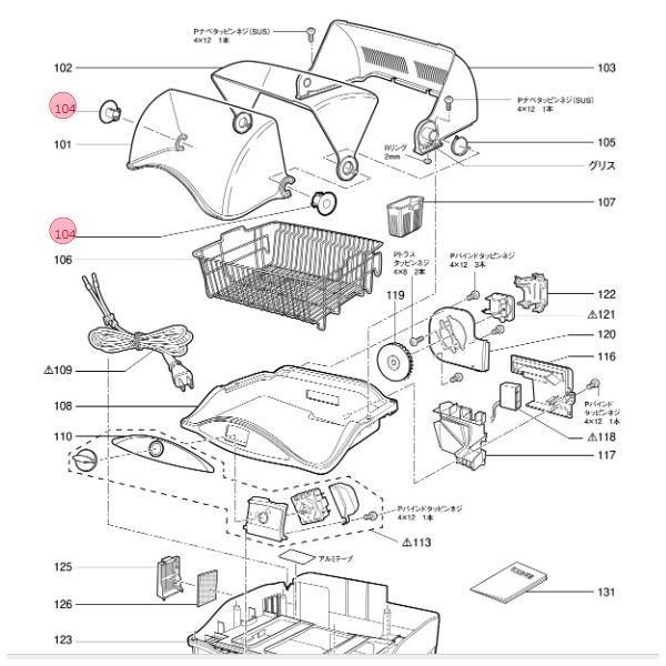 適用機種TK-E50A-W，TK-R3，TK-RS4，TK-RS6S，TK-TS10A-W，TK-TS4，TK-TS5，TK-TSS5-W