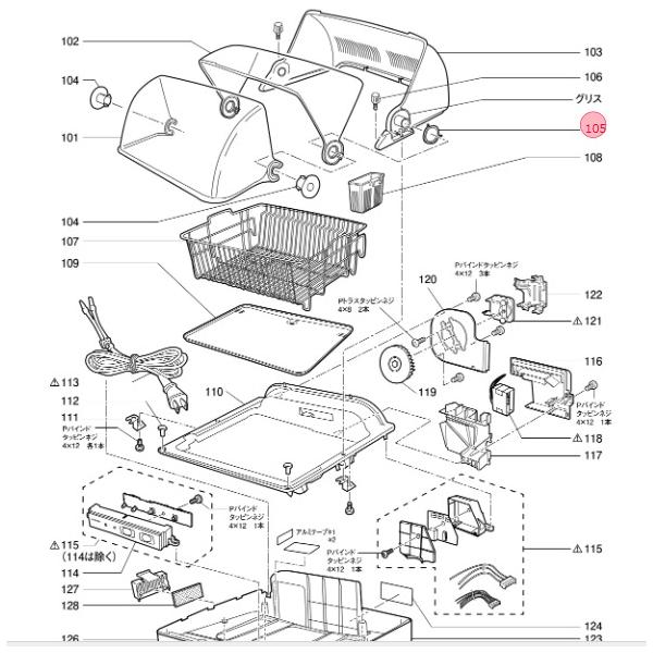 適用機種TK-E100SA-H，TK-S8，TK-SF9，TK-ST10，TK-ST11，TK-ST30A-H，TK-SV9，TK-YS8