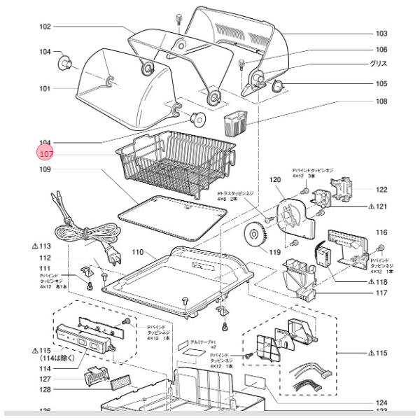 適用機種TK-E100SA-H，TK-E50A-W，TK-S8，TK-SF9，TK-ST10，TK-ST11，TK-ST30A-H，TK-SV9，TK-TS10A-W，TK-TS20A-H，TK-TS4，TK-TS5，TK-TS6S，TK-...