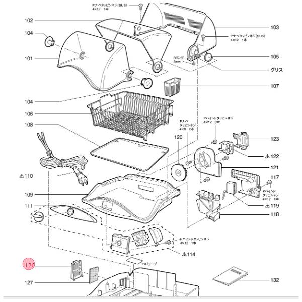 適用機種TK-TS20A-H，TK-TS6S，TK-TS7S