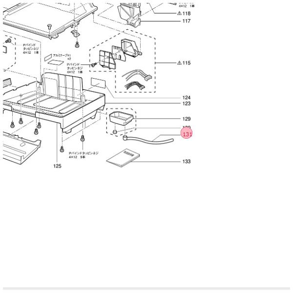 適用機種TK-E100SA-H，TK-E50A-W，TK-ST11，TK-ST30A-H，TK-TS10A-W，TK-TS20A-H，TK-TS5，TK-TS7S，TK-TSS5-W