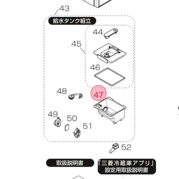 適用機種MR-MZ49J-C，MR-MZ49J-W，MR-MZ49J-XT，MR-MZ49K-C，MR-MZ49K-H，MR-MZ49K-W，MR-MZ54H-C，MR-MZ54H-W，MR-MZ54H-XT，MR-MZ54J-C，MR-M...