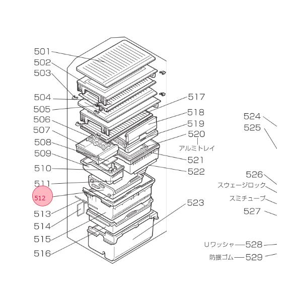 三菱電機（MITSUBISHI ELECTRIC） 三菱 MITSUBISHI 冷蔵庫