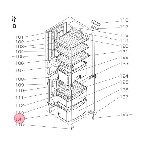 三菱電機（MITSUBISHI ELECTRIC） 三菱 MITSUBISHI 冷蔵庫 冷凍ケース