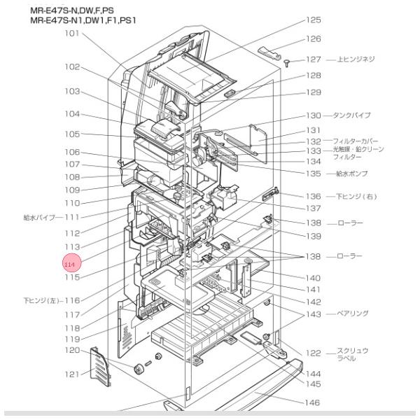 適用機種MR-E47S-DW，MR-E47S-DW1，MR-E47S-F，MR-E47S-F1，MR-E47S-N，MR-E47S-N1，MR-E52S-DW，MR-E52S-F，MR-E52S-N，MR-E52S-PS，MR-E57S-D...