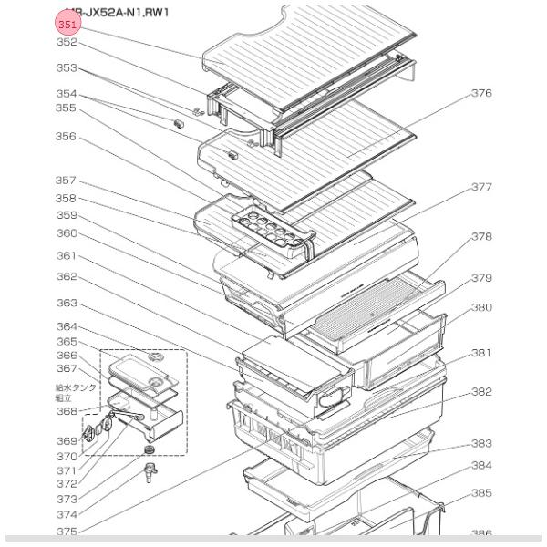 三菱電機（MITSUBISHI ELECTRIC） 三菱 MITSUBISHI 冷蔵庫 動くん棚
