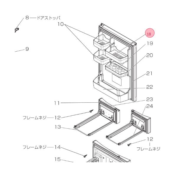 三菱電機（MITSUBISHI ELECTRIC） 三菱 MITSUBISHI 冷蔵庫 チェンジ