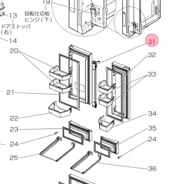三菱電機（MITSUBISHI ELECTRIC） 三菱 MITSUBISHI 冷蔵庫 ヒーター板