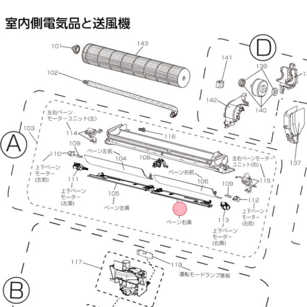 三菱電機（MITSUBISHI ELECTRIC） 三菱 MITSUBISHI エアコン 上下風向