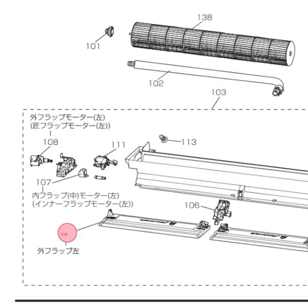 三菱電機（MITSUBISHI ELECTRIC） 三菱 MITSUBISHI エアコン 外