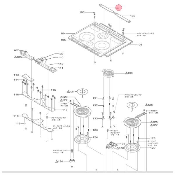 適用機種CIH-303D，CIH-305D，CS-G3203BDS，CS-G3203BS，CS-G3204BDS，CS-G3205BDA，CS-G3205BDP，CS-G3205BDS，CS-G3205BDSR，CS-G38DS，CS-G3...