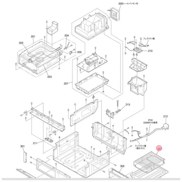 適用機種CS-G21MS20A，CS-G30M，CS-G30MS，CS-G318M，CS-G318MS，CS-G318MSR，CS-G318MWS，CS-G321M，CS-G321MS，CS-G321MSR，CS-G32M，CS-G32M-...