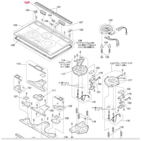 適用機種CS-G30HNS，CS-G30HNWS，CS-G30HS，CS-G30HWS，CS-G32HNS，CS-G32HNWS，CS-G32HS，CS-G32HWS，CS-T30HNS，CS-T30HNSR，CS-T30HNST，CS-T...