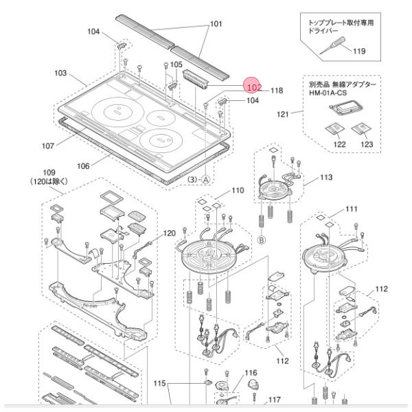 適用機種CS-PG21HS，CS-PT31HNSR，CS-PT31HNWSR