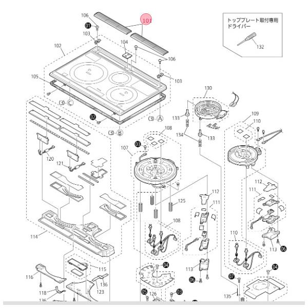 適用機種CS-G317VWSR，CS-G321VWSR，CS-G34VNWSR，CS-G34VWS，CS-G350N3Y，CS-G350NW3Y，CS-PT316HNWSR，CS-PT321HNWSR，CS-PT34HNWSR，CS-T31...