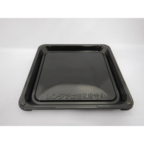 日立 HITACHI 電子レンジ 角皿 MRO-F5Y-017 : パーツコム - 通販