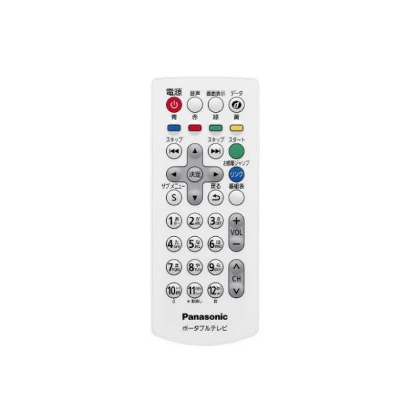 Panasonic（パナソニック） ポータブルワンセグテレビ用リモコン