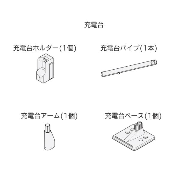 日立（HITACHI） 掃除機 充電台クミBK50L PKV-BK50L-009 : パーツコム
