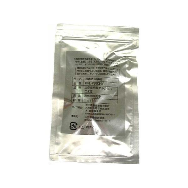 pi\jbN Panasonic AJCIpʐH PVL-P8634S