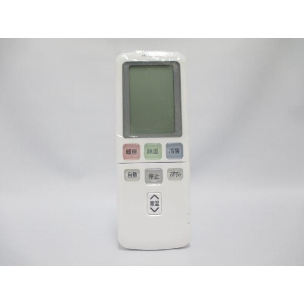 日立　リモコン（RAR-4G2）　【品番：RAP-50Z2-001】 日立（HITACHI） エアコン用リモコン（RAR-4G2） RAP-50Z2-001