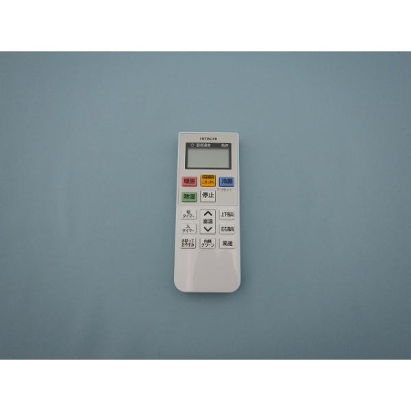 Mitsubishi RC-DX3D エアコン用リモコン Mitsubishi RC-DX3D エアコン用リモコン Mitsubishi RC-DX3D エアコン