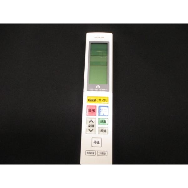 確認画像 日立 エアコン リモコン 日立（HITACHI） エアコン用リモコン（RAR-7E10） RAS-XC90F2-102