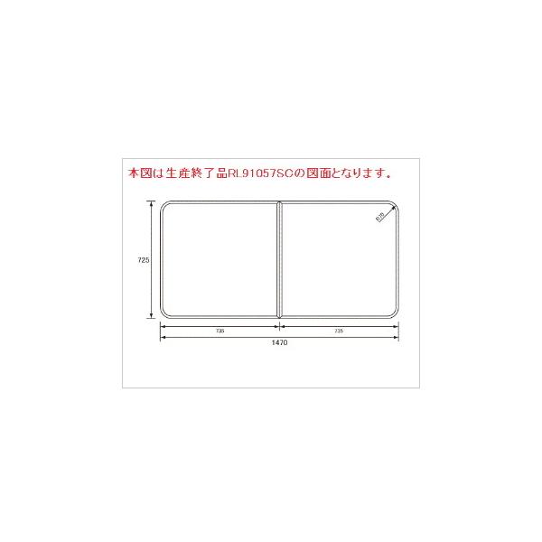 pi\jbN Panasonic Cӂ 1616pg݃t^iXg[gpj RL91057STCiLZEԕisj