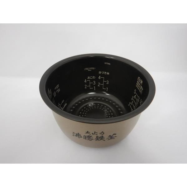 【在庫あり○】日立 HITACHI 炊飯器 内釜 内がま RZ-W100CM-001