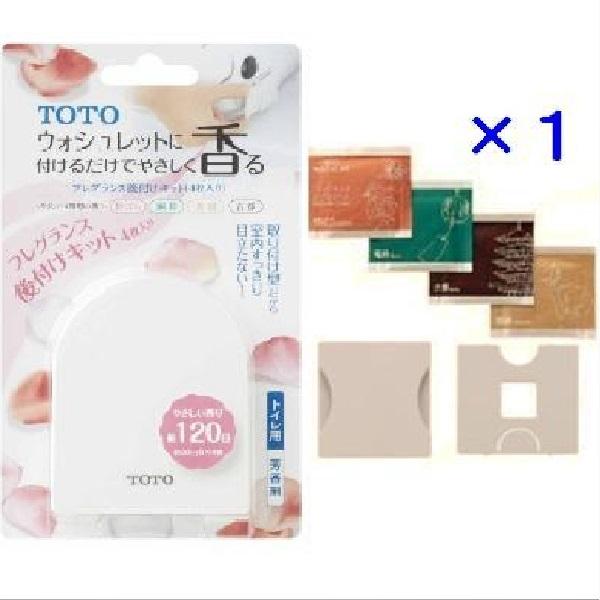TOTO トイレ用芳香剤 ウォシュレット後付けフレグランス スターターキット(シート4枚入) TCA238 i8my1cf Amazon.co.jp: TOTO トイレ用芳香剤 ウォシュレット後付けフレグランス