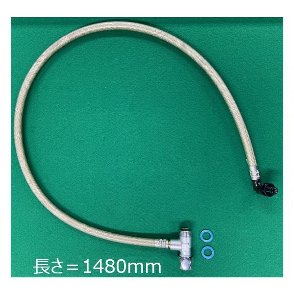 TOTO TN65L35 V1 連結管 【公式通販】
