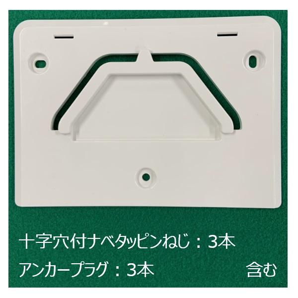 TOTO ウォシュレット トイレ リモコン ハンガー組品 TCM1848 TOTO ウォシュレット トイレ リモコン ハンガー組品 TCM1848