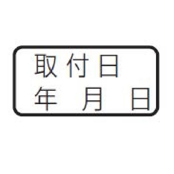 TOTO キッチン 水栓部品 日付ラベル TH04607 : パーツコム - 通販