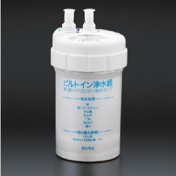 TOTO TH634-1 [浄水器兼用混合栓(ビルトイン形)用取替カートリッジ] TOTO 浄水器 浄水器兼用混合栓（ビルトイン形）用取替カートリッジ