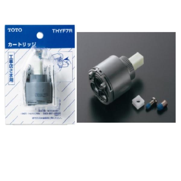 TOTO 水栓部品 バルブ部（TKHG30型他用） THYF7R☆ : パーツコム