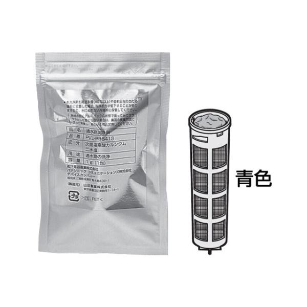 適用機種TK-CS30-W，TK-CS40-R，TK-CS40-S，備考配水管などの水路関係の汚れやにおいを除去します。