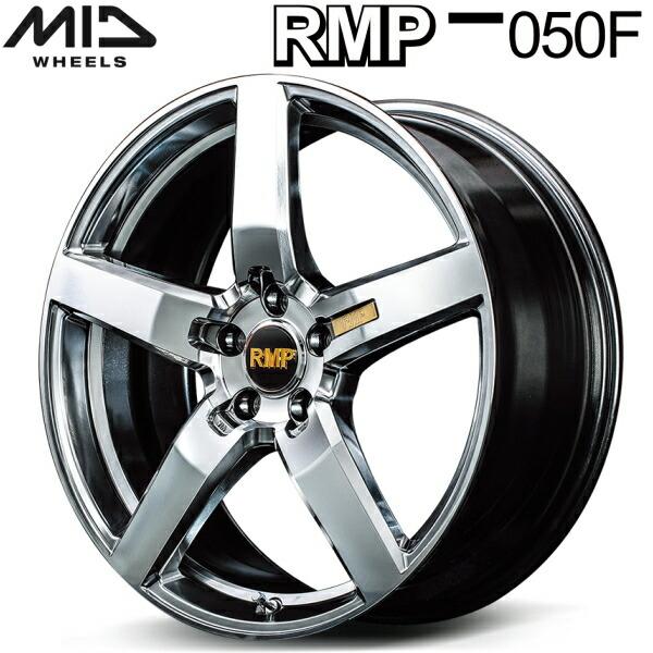 RMP 050F ハイパーメタルコート+ミラーカット 4本セット RMP MID 050F ホイール4本Set ハイパーメタルコート/ミラー